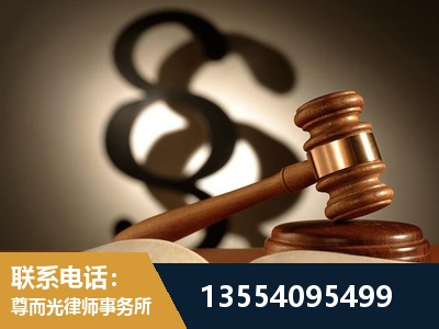 澄江-顶尖律师团队