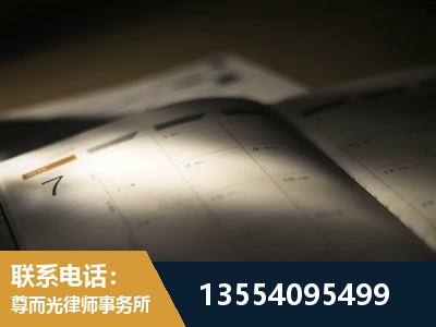 澄江-故意伤害罪辩护律师