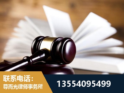 澄江-婚姻家事律师