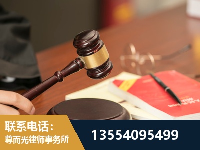 澄江-工伤赔偿律师