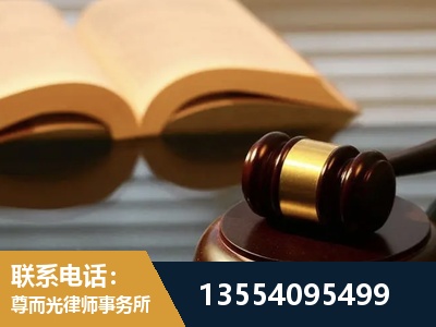 澄江-离婚财产分割律师