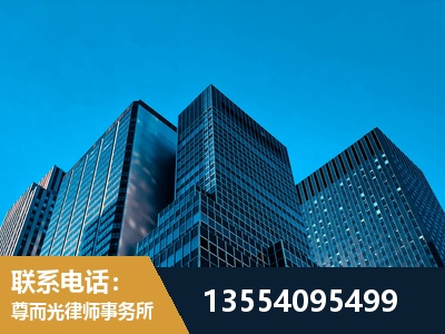澄江-刑事案件律师