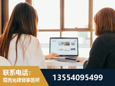 澄江-工伤认定律师
