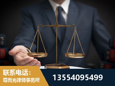 澄江-劳动律师
